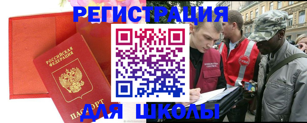 найти адрес прописки в Кувшиново